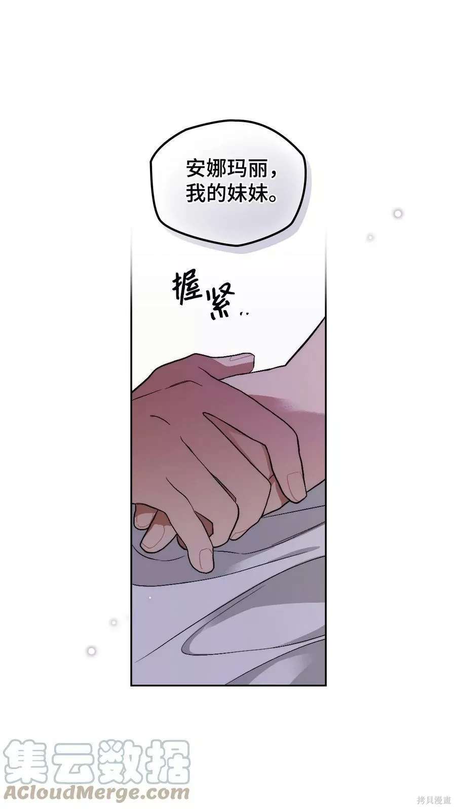 第69话32