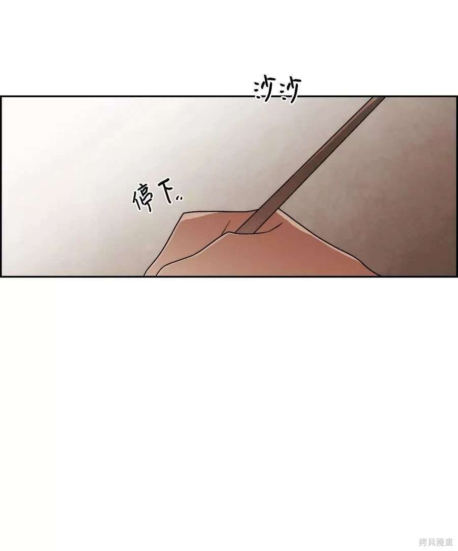 第77话40