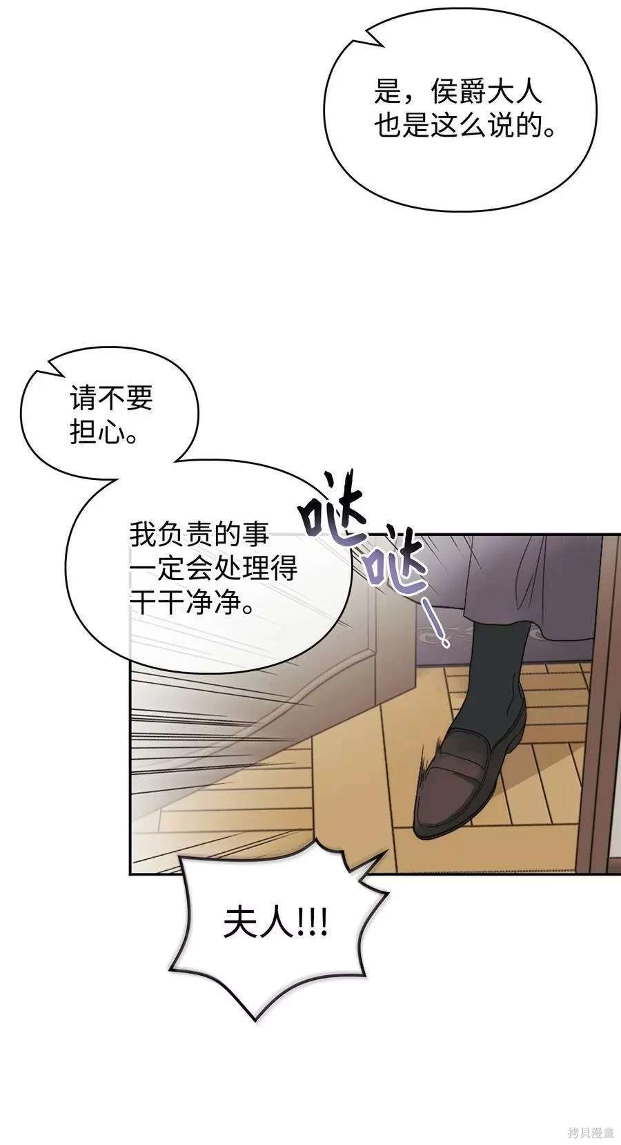 第78话63