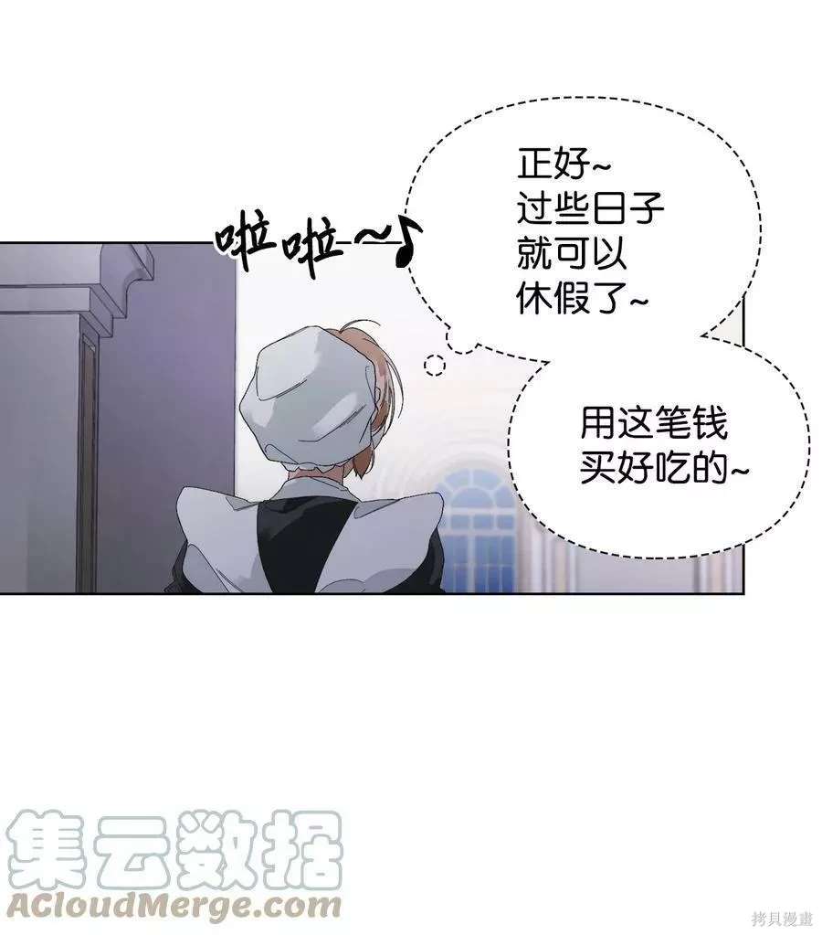 第46话5