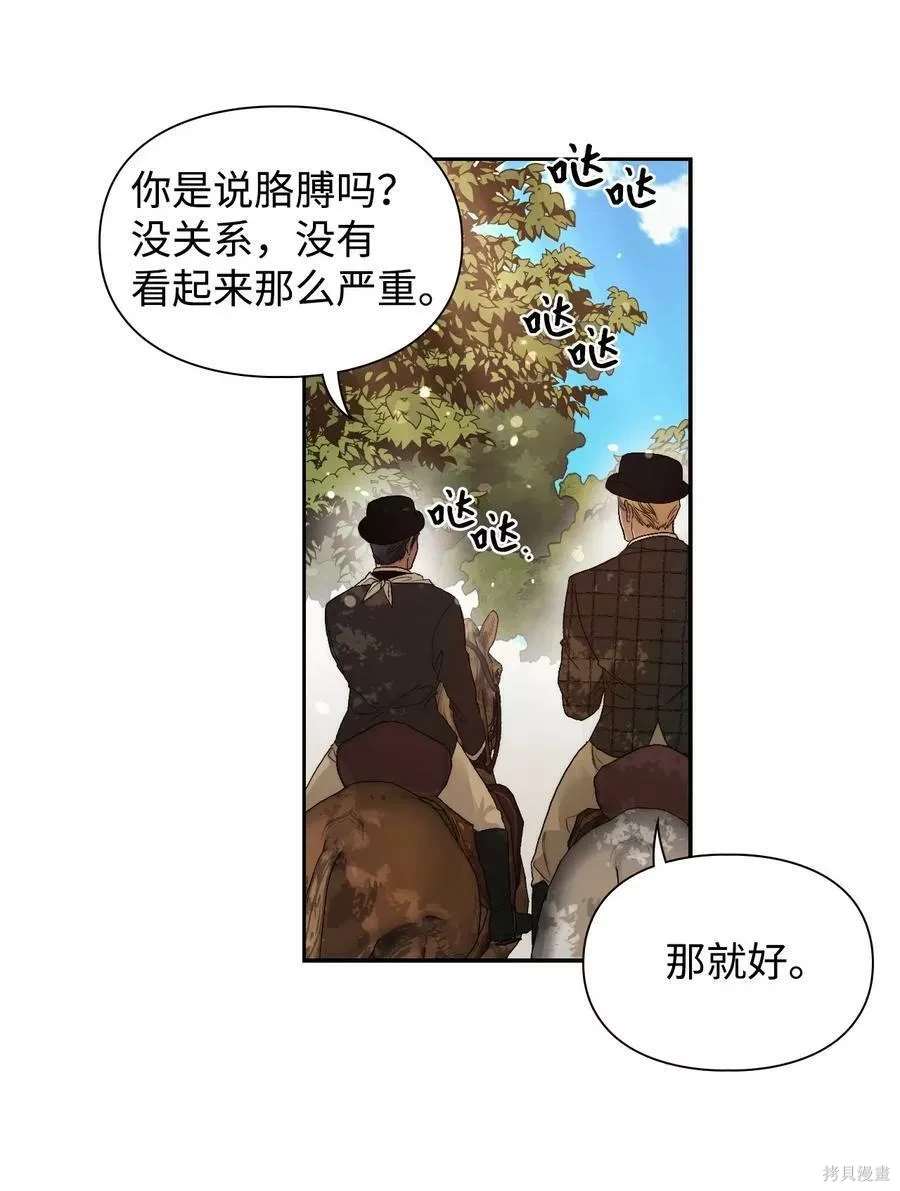 第71话17