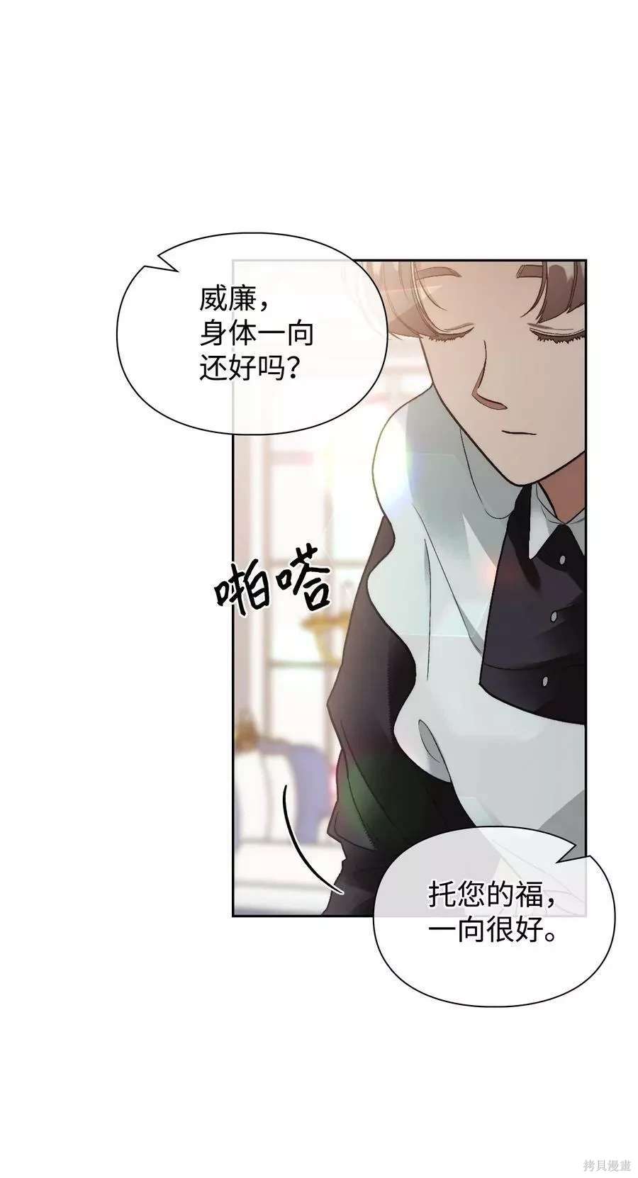 第65话2