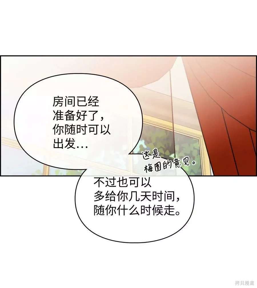 第79话37