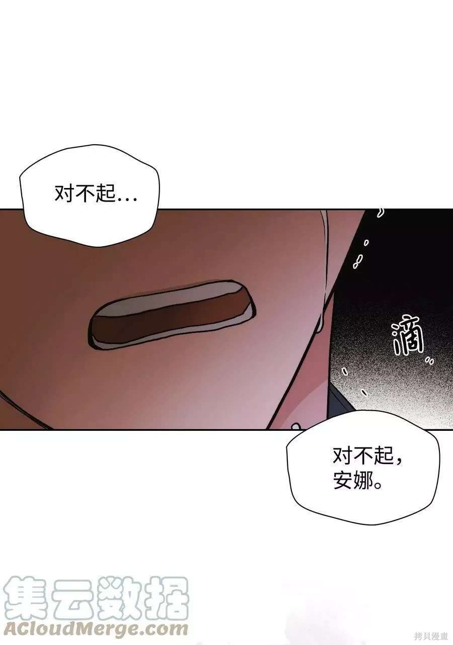 第69话28