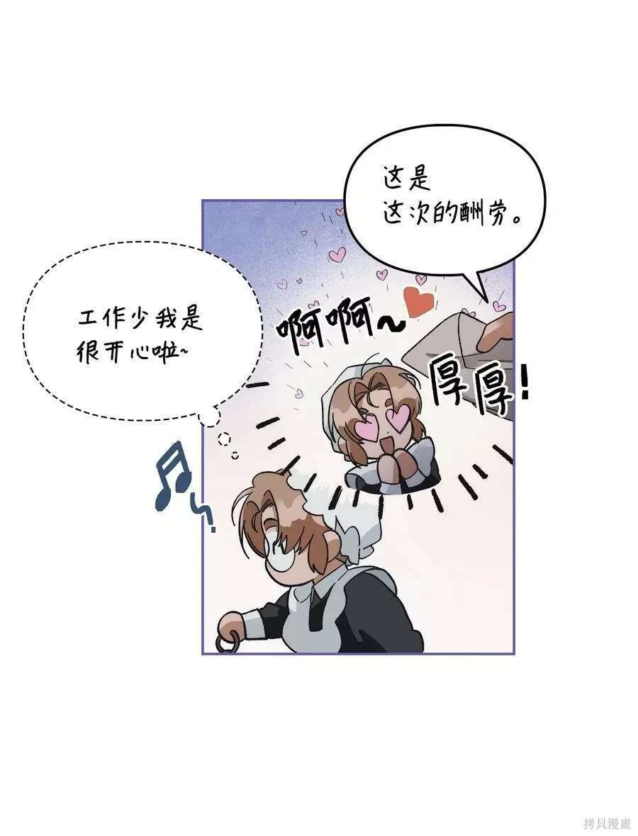 第46话4