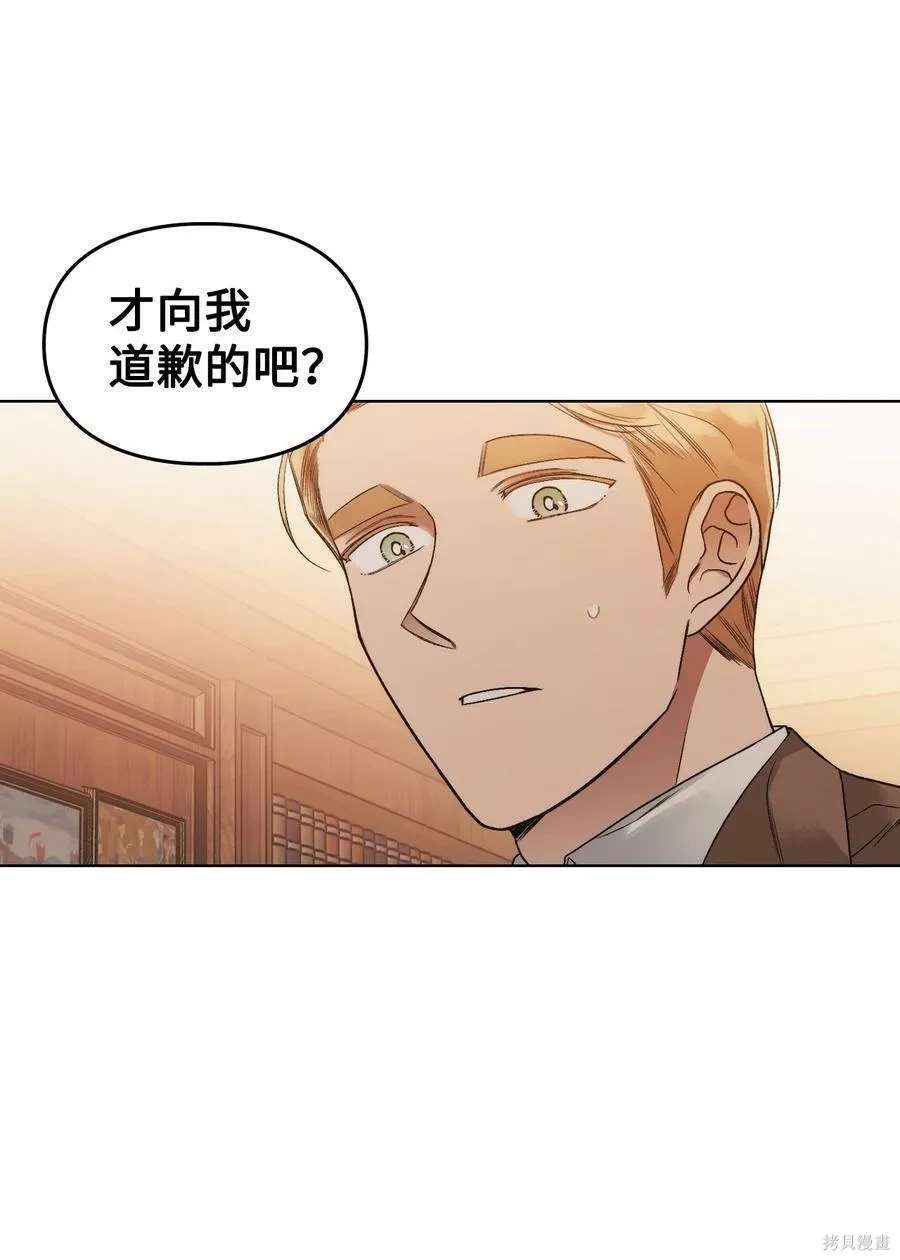 第58话36