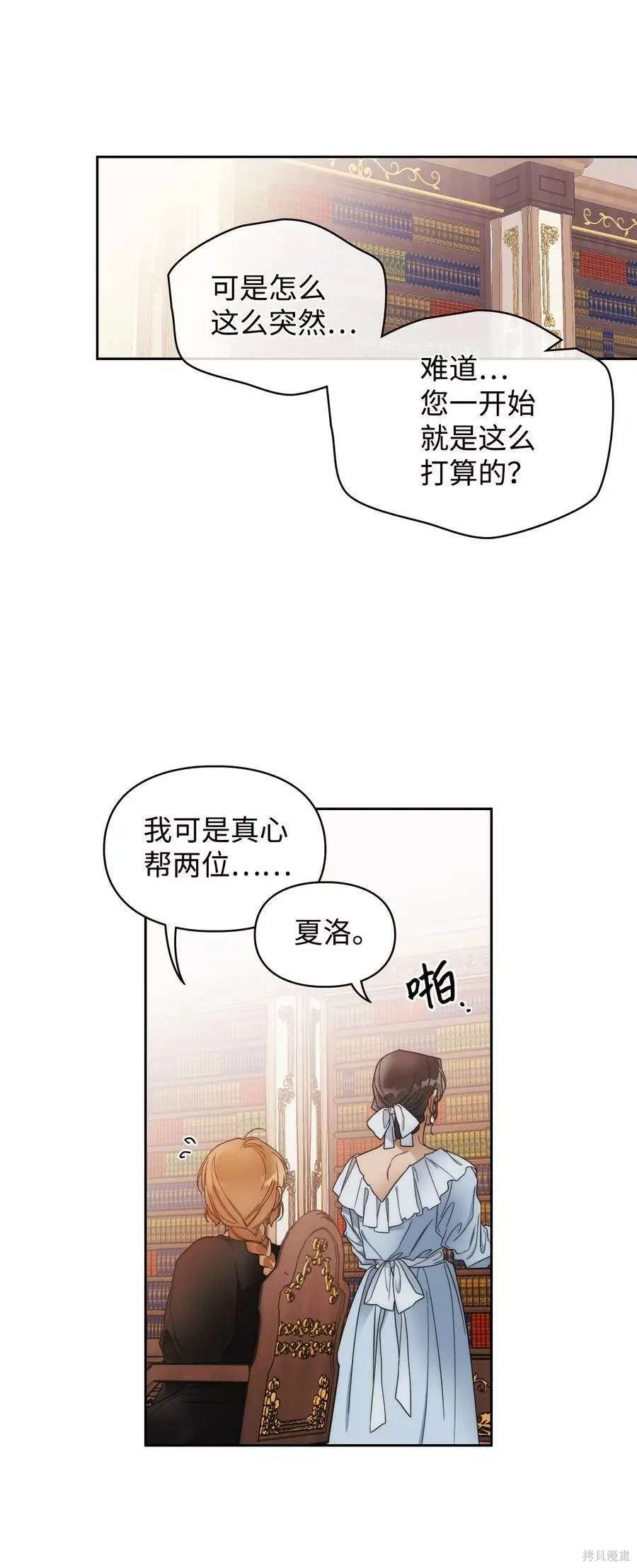 第79话16