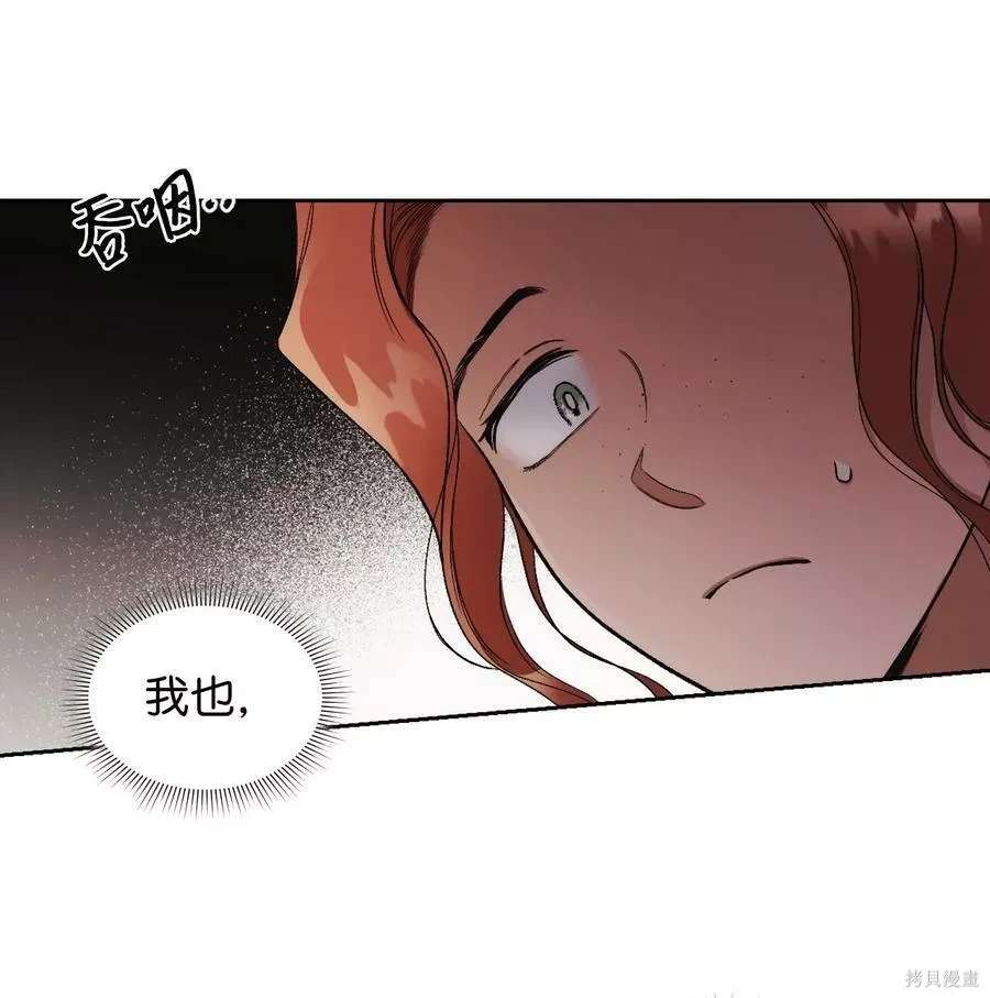 第70话7