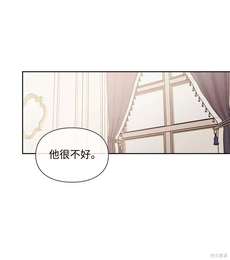 第74话35