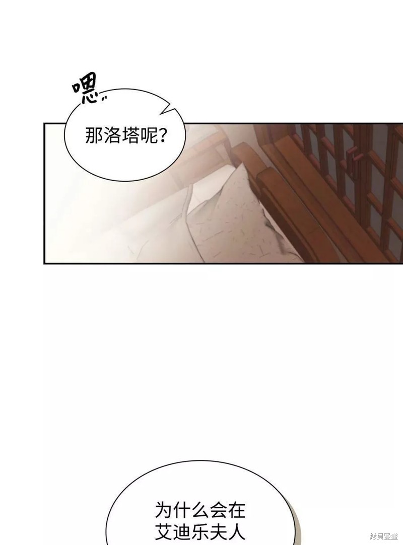 第37话12