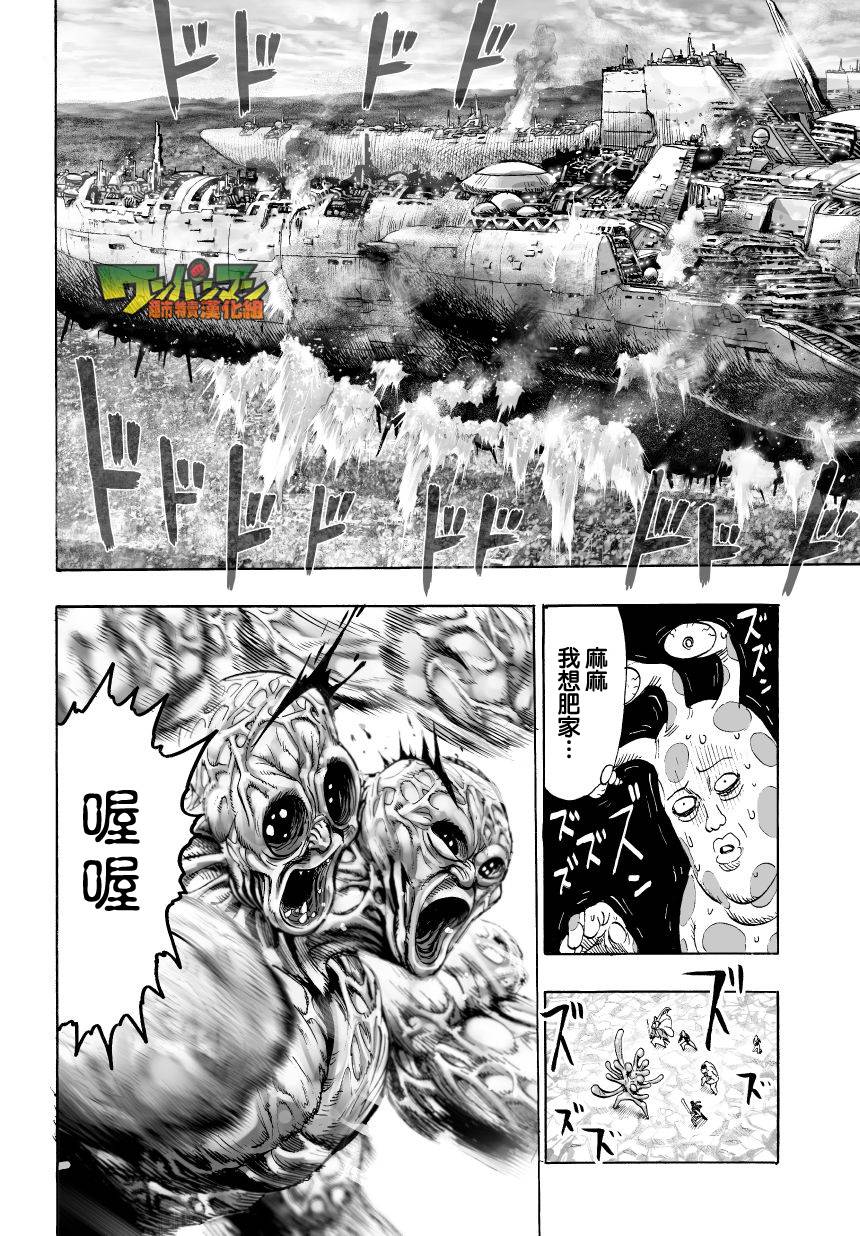 第44话2