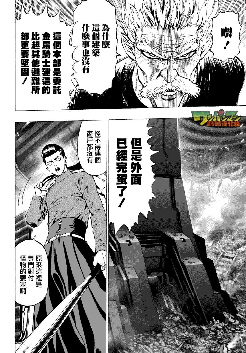 第40话1