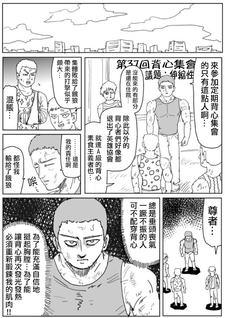 原作版107（2）7