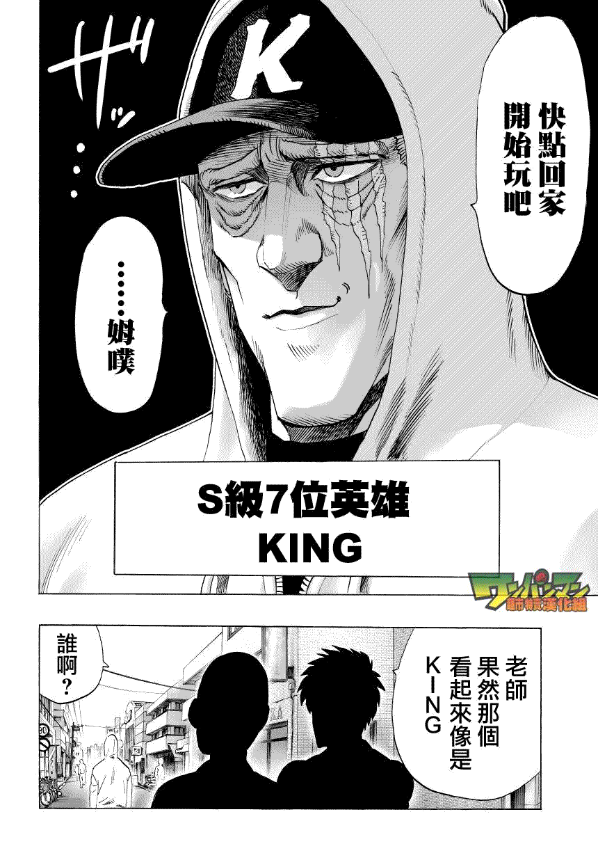 第50话10