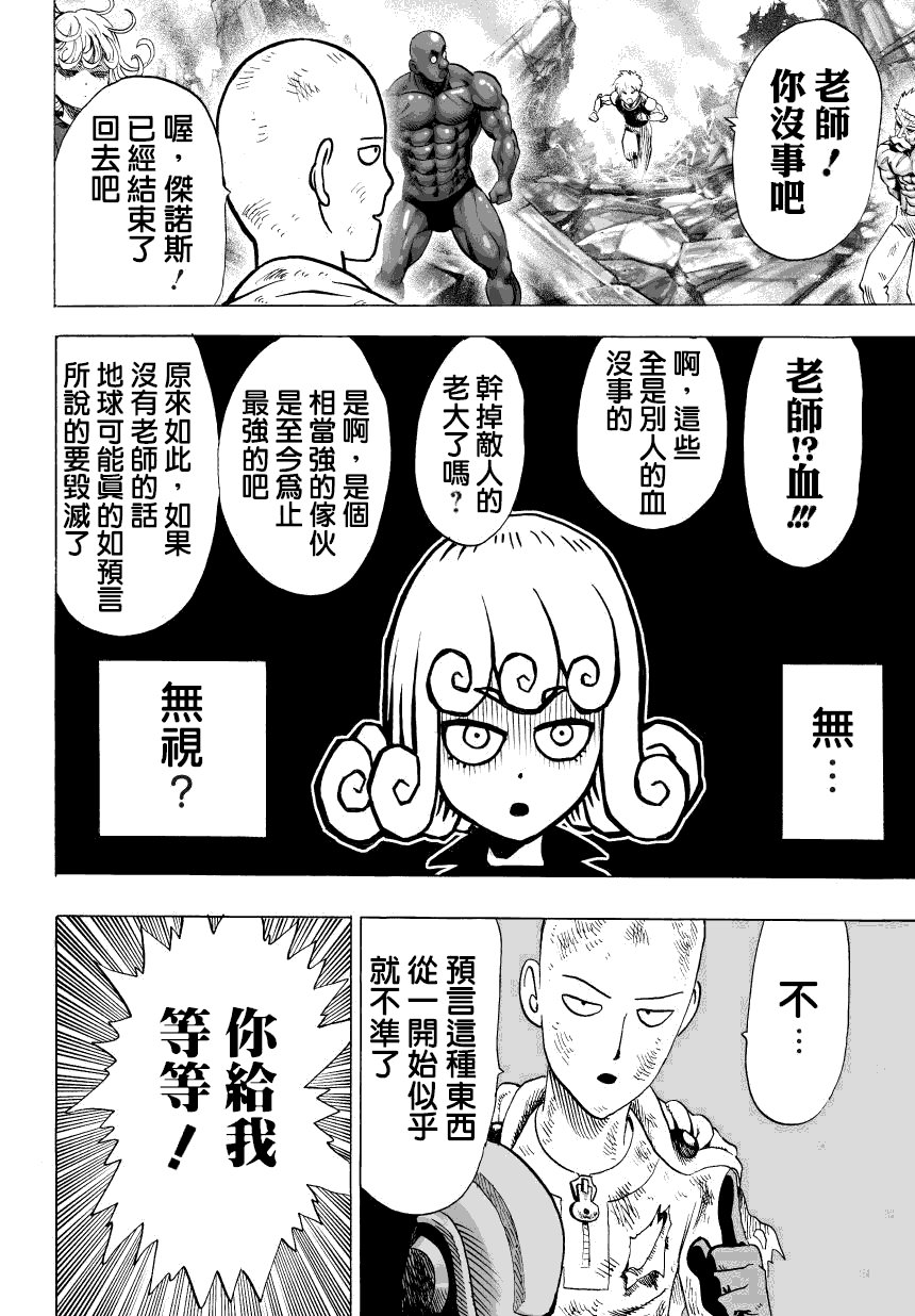 第47话1