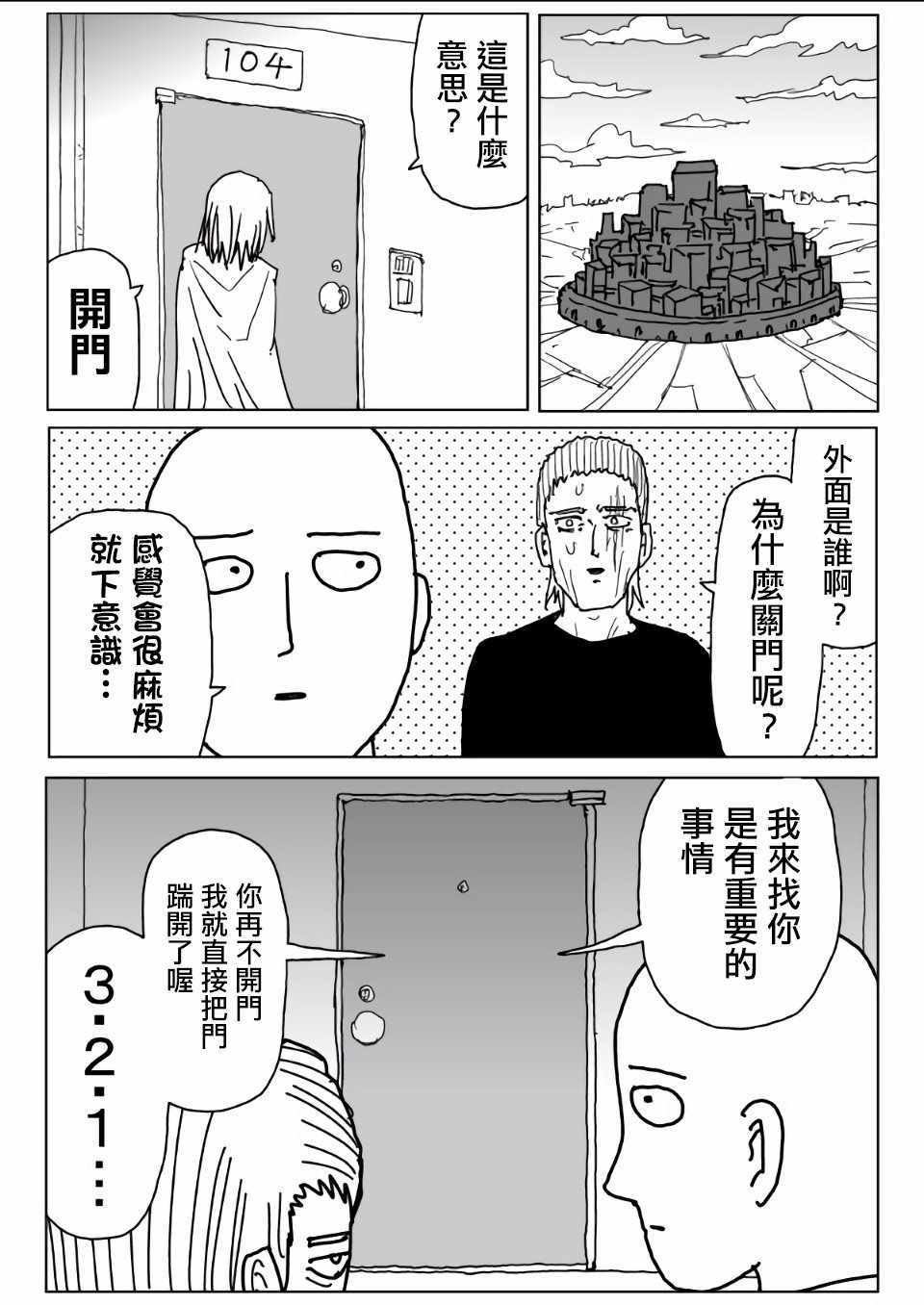 原作版1120