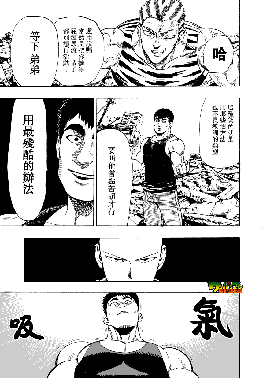 第25话15