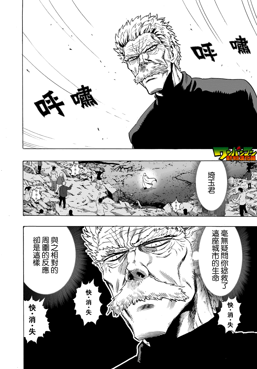 第25话25