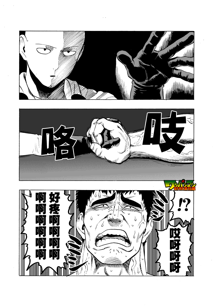 第25话32