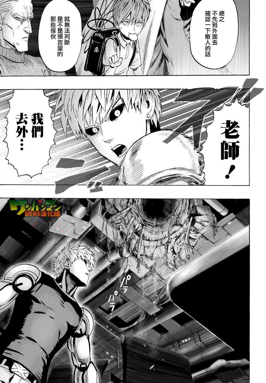 第40话2