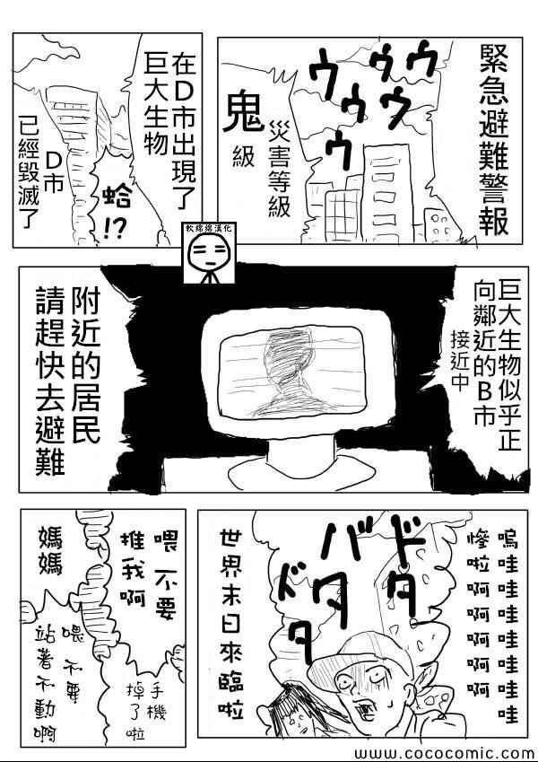 原作版038