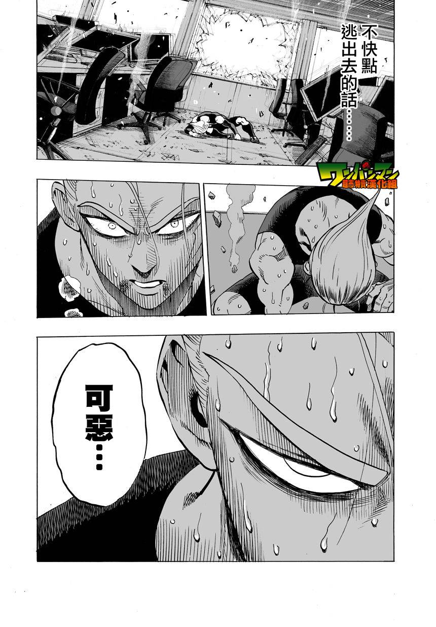 第29话12