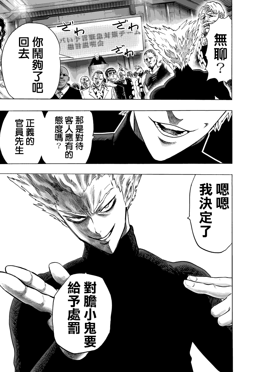 第56话2