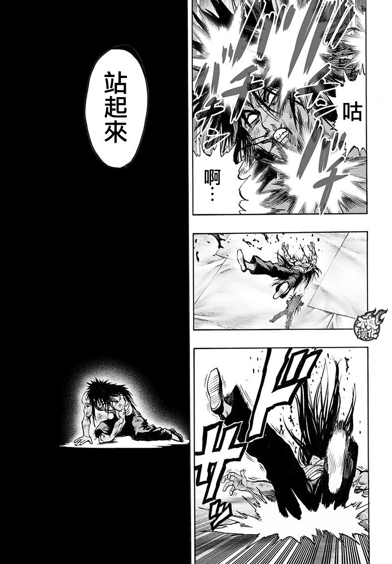 JUMP40周年纪念15