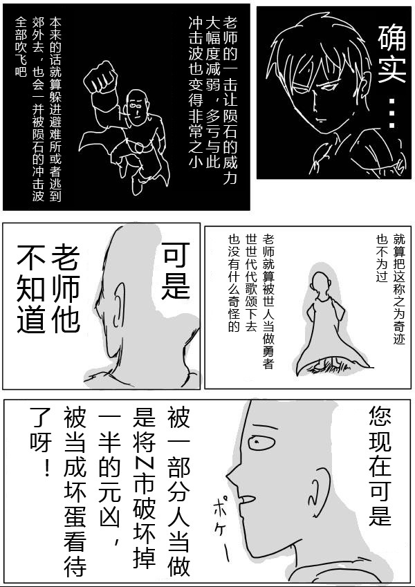 原作版20-2336