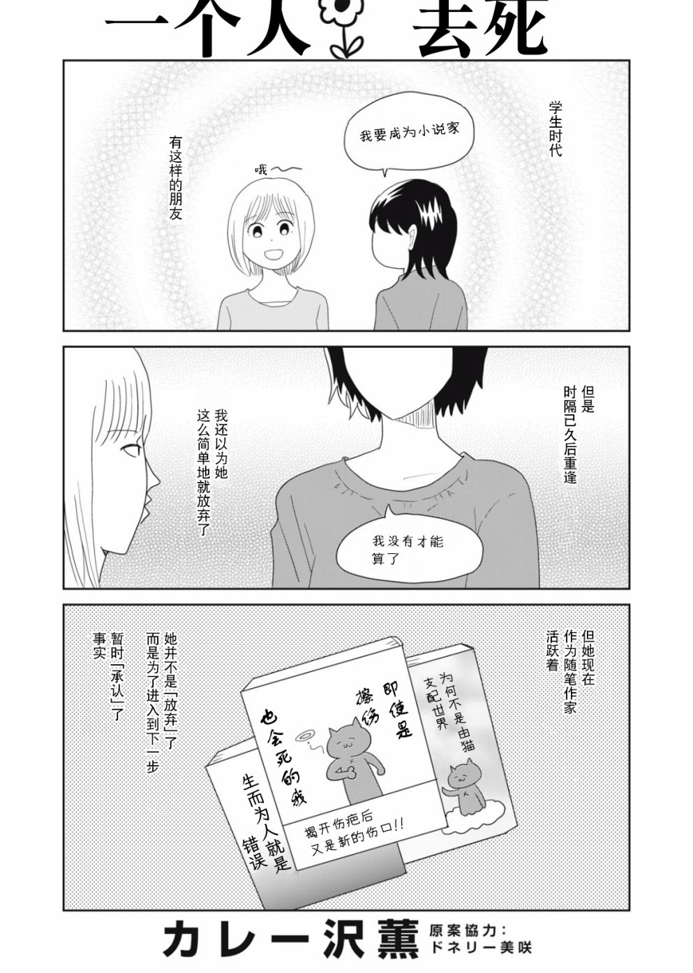 第56话0