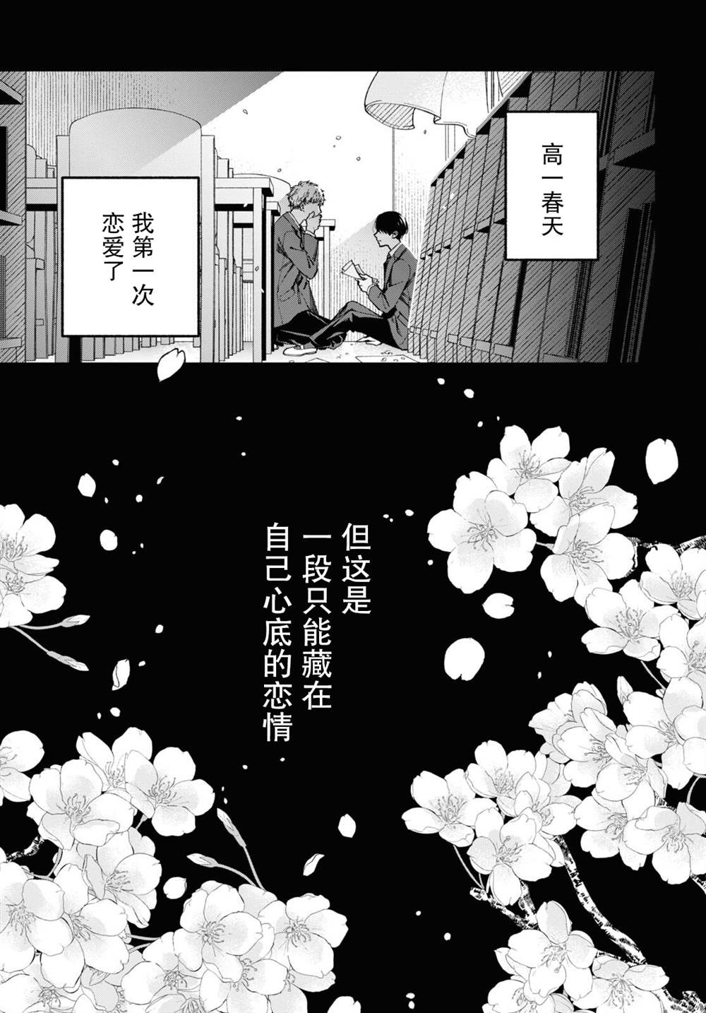 第4话6