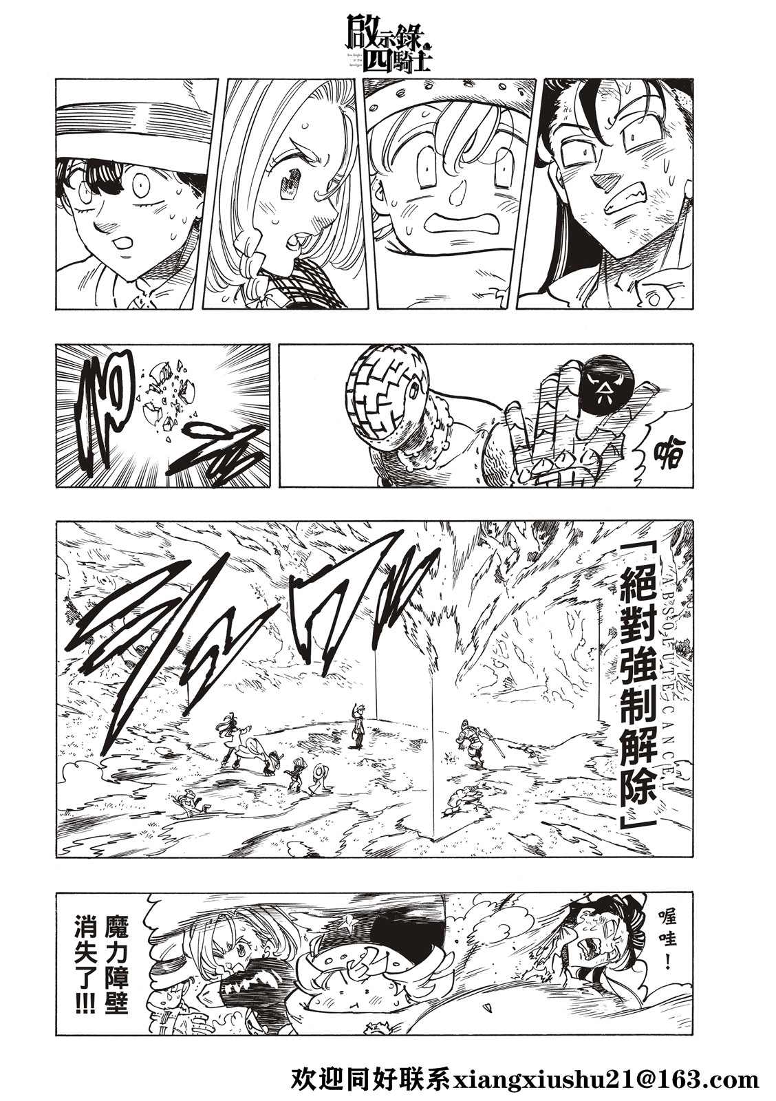 第49话15