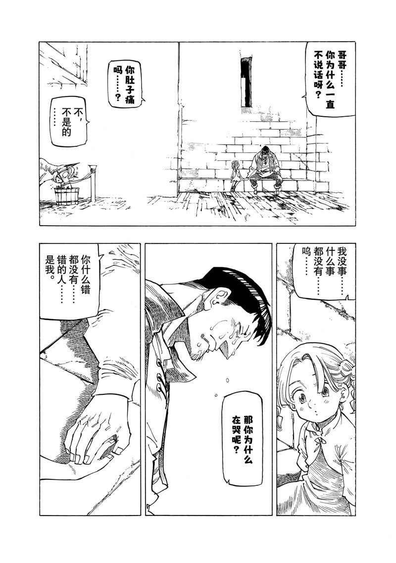 第135话15