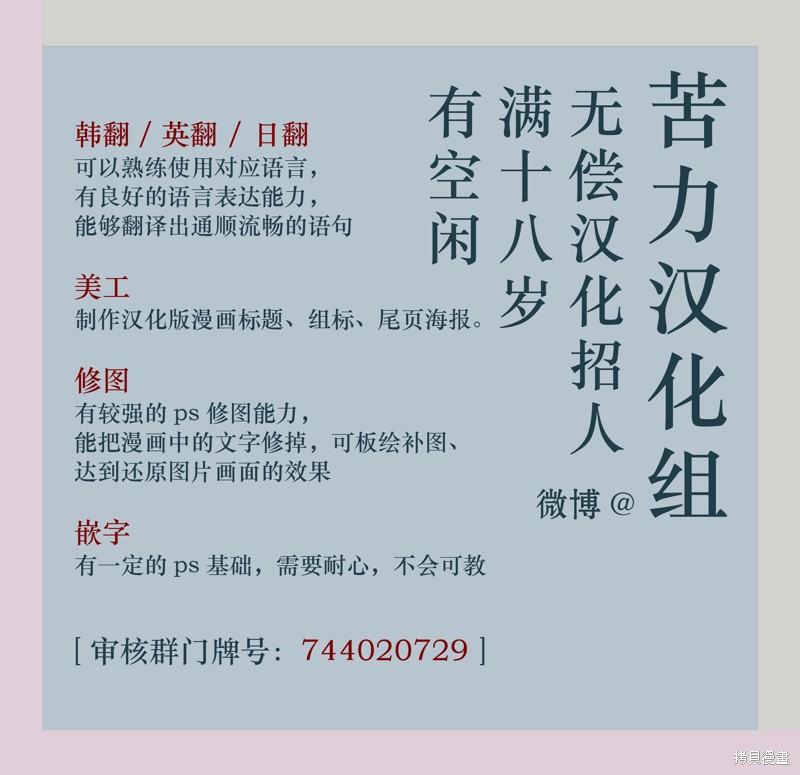 第17话19