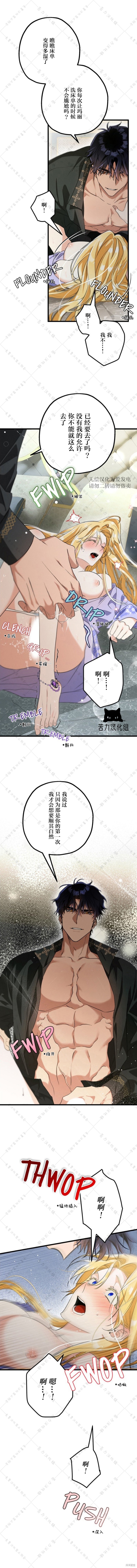 第15话2