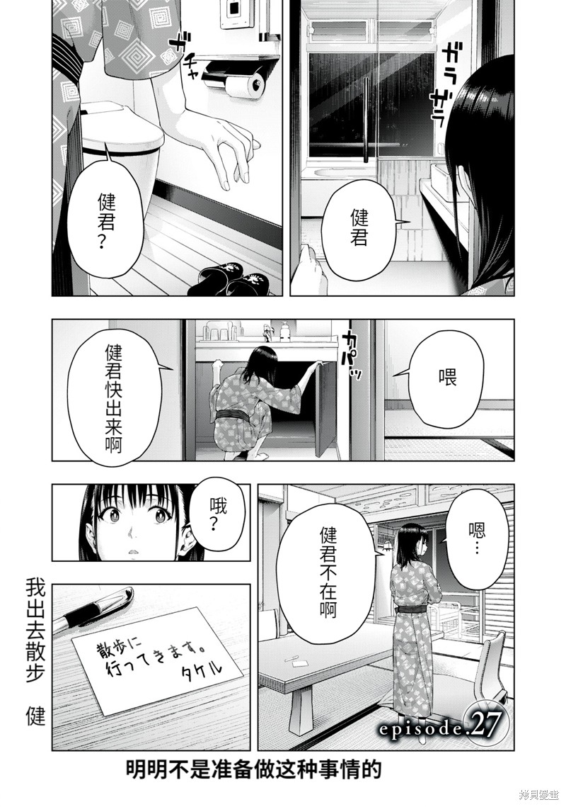 第27话0