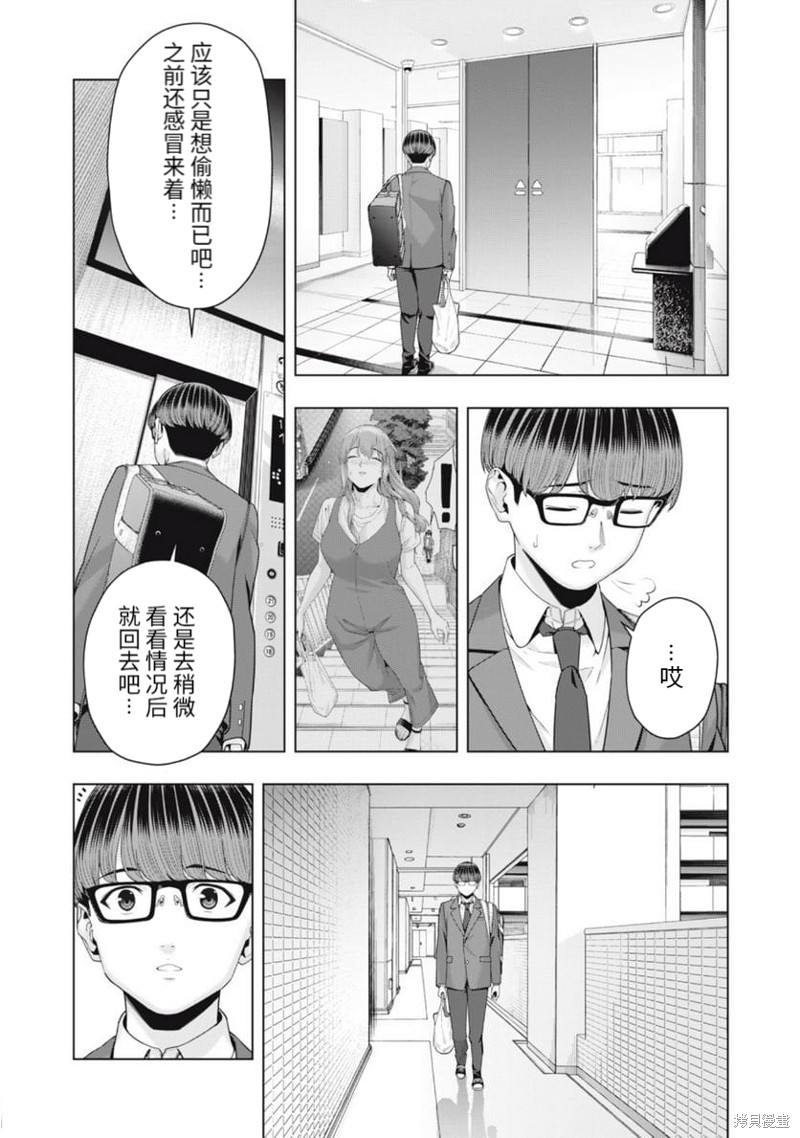 第49话1