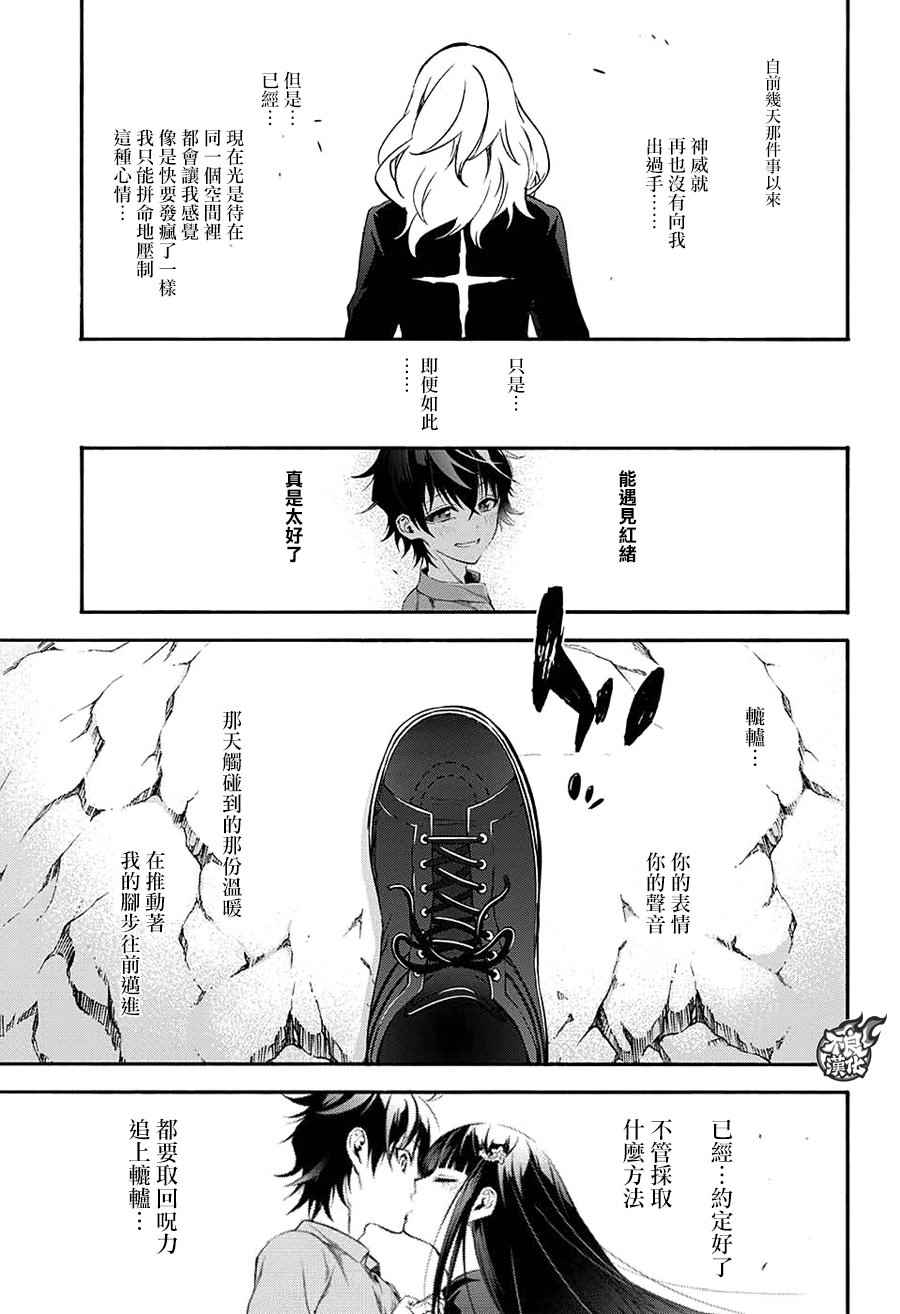 第51话36