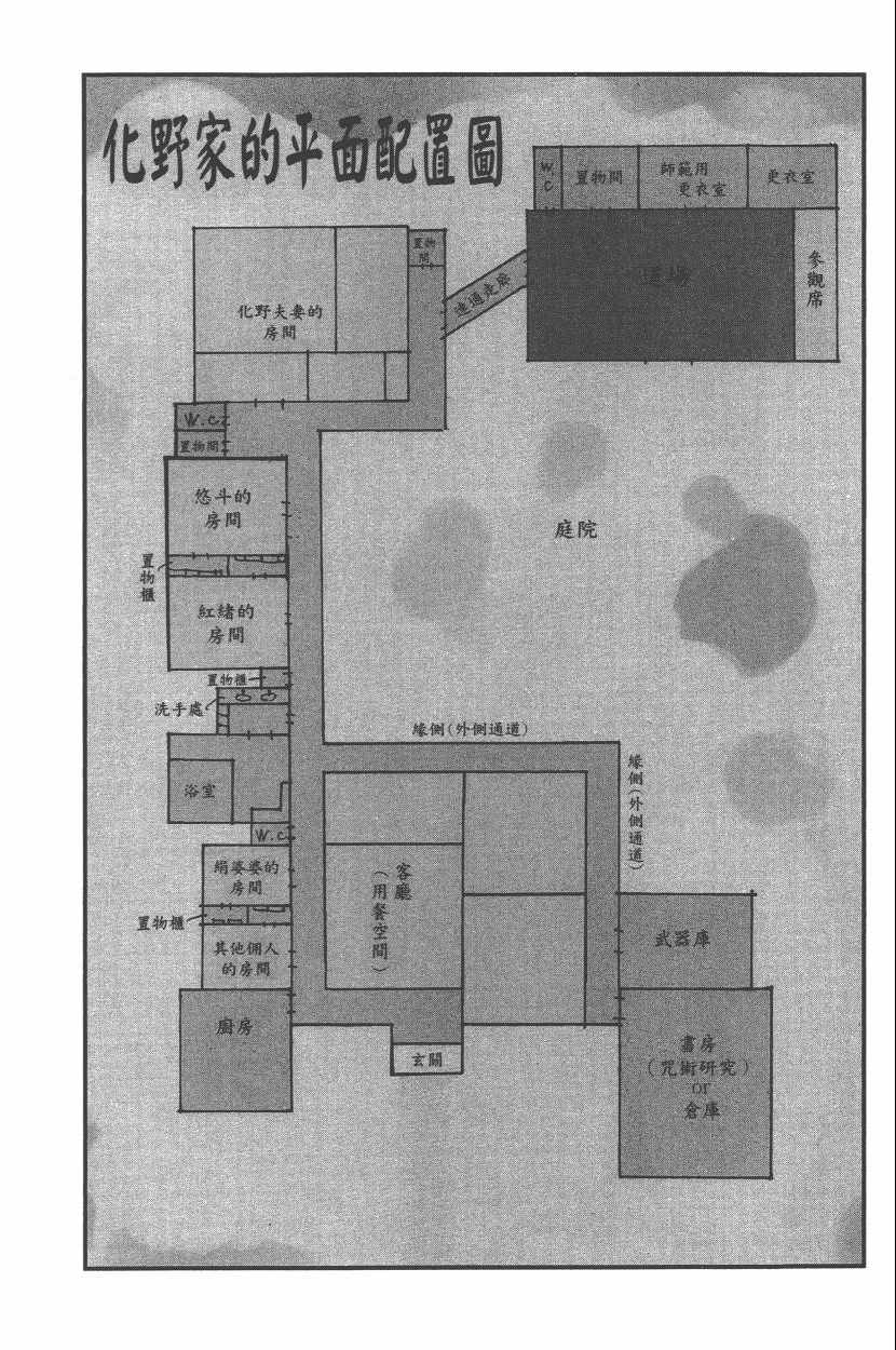 第11卷54