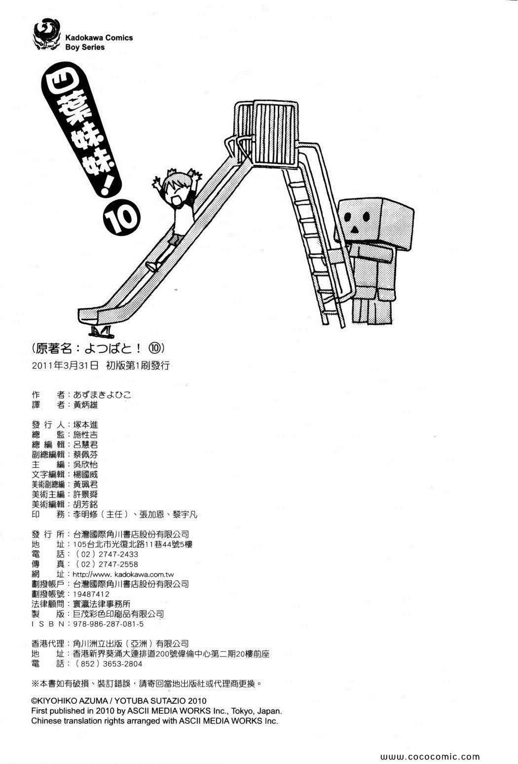 第10卷222