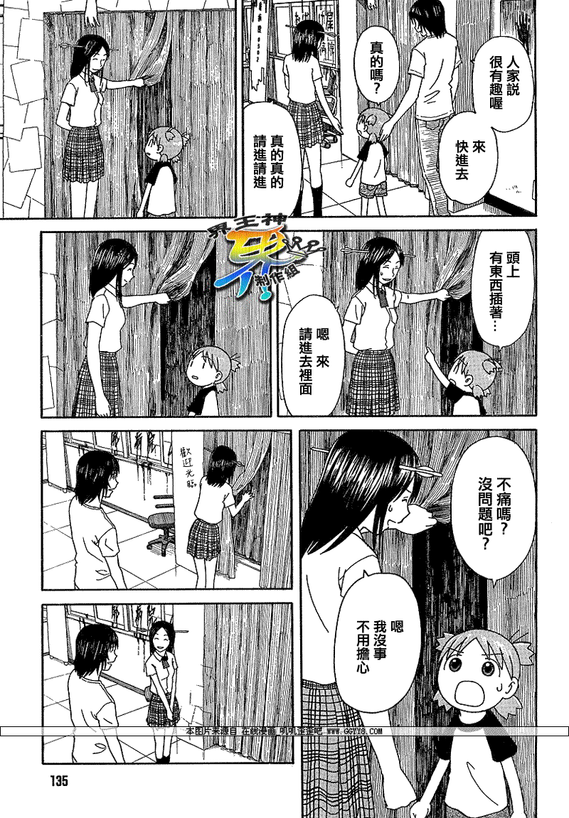 第51话14