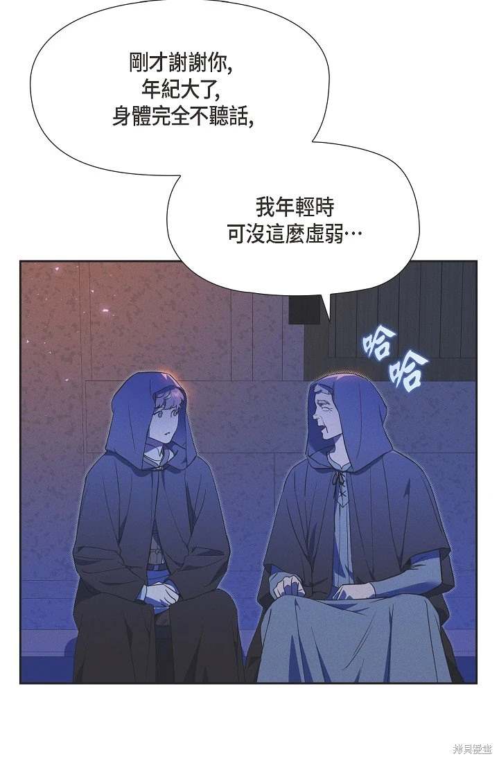 第44话20