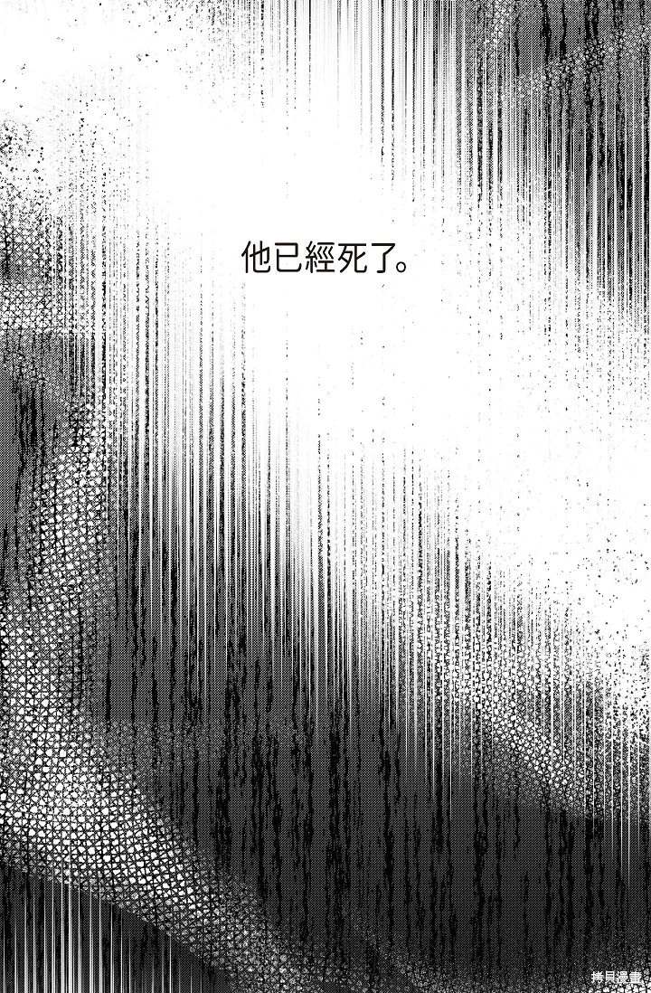 第45话48