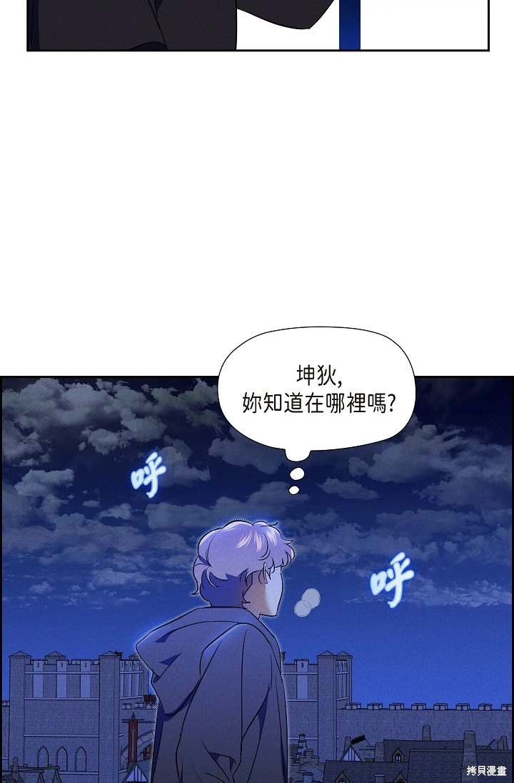 第44话89