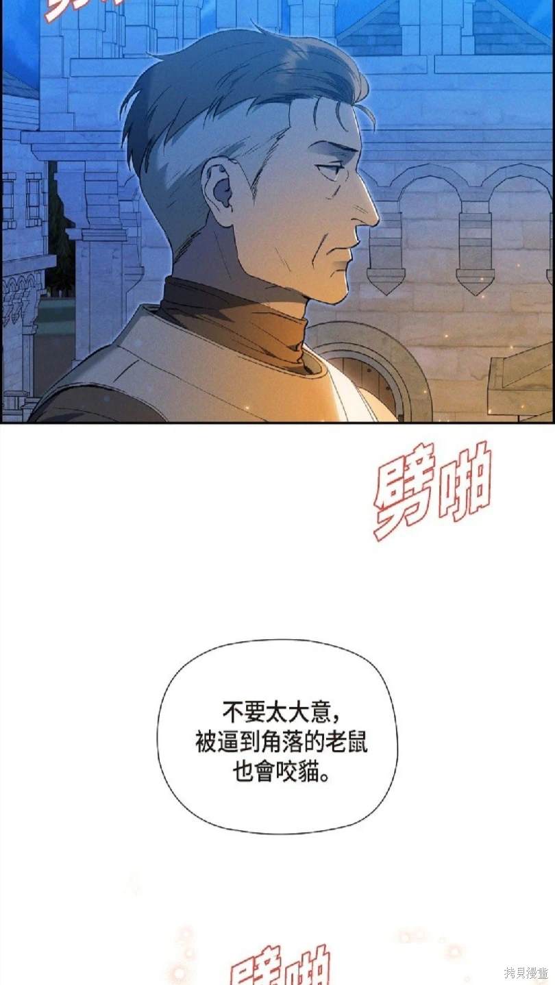 第53话8