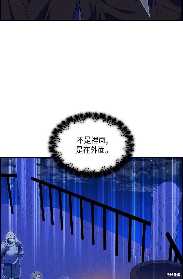 第44话37