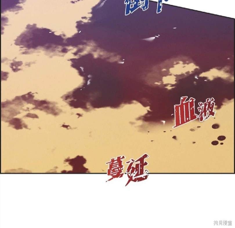 第54话29