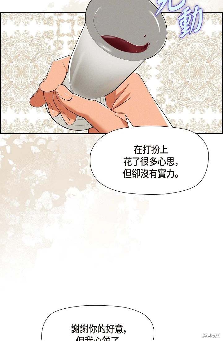 第48话62