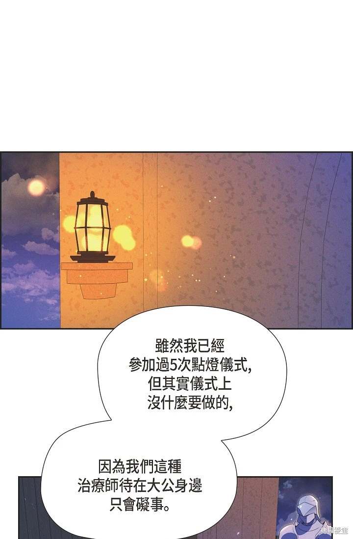 第44话18