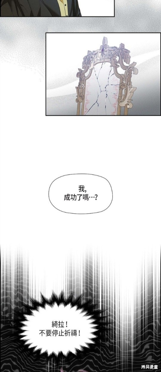 第16话1